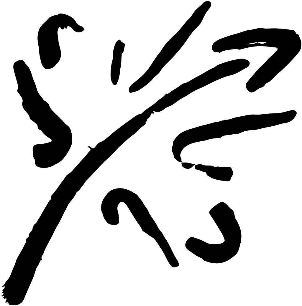 Sugar Maple Quilting